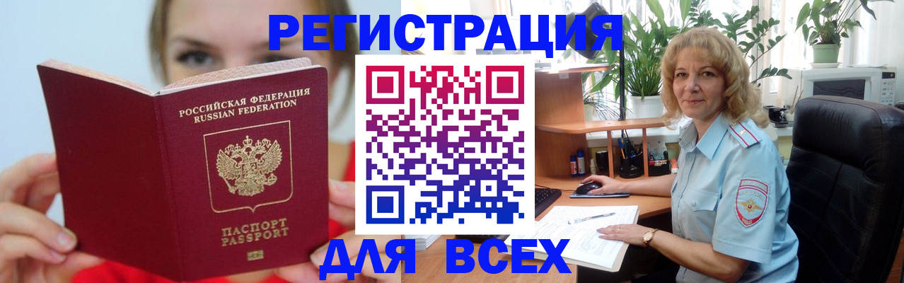 регистрация для школы в Торжоке